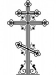 Кованые Кресты